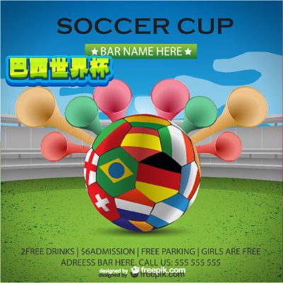 尼科在毕包 尼科在毕包