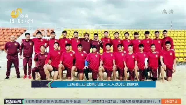 脚背击打球