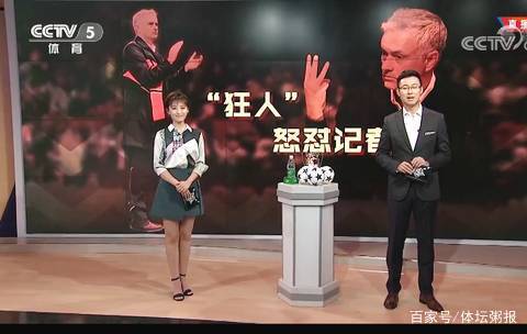 打碎对手执