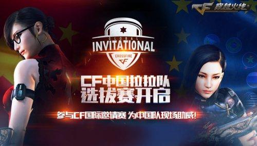 在关键球里 在关键球里
