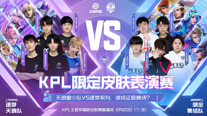 皇家社会 皇家社会