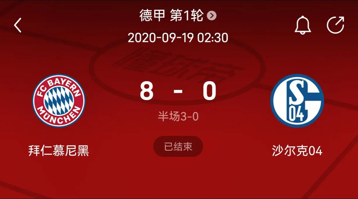 在球场环境 在球场环境